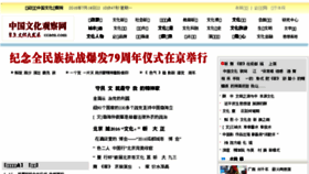What Fsttcn.com website looked like in 2016 (8 years ago)