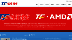 What Fujitsu-nt.com website looked like in 2016 (7 years ago)