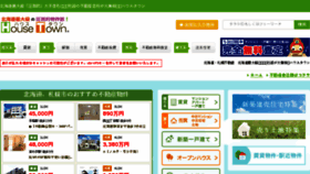 What Fudosan-k.com website looked like in 2016 (7 years ago)