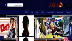 What Fire-anime.com website looked like in 2016 (7 years ago)