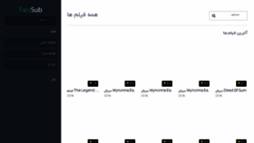 What Farssub.ir website looked like in 2016 (7 years ago)