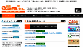 What Fm767.net website looked like in 2016 (9 years ago)