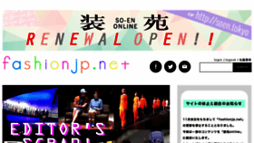 What Fashionjp.net website looked like in 2016 (7 years ago)