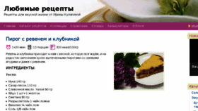 What Foreverculinary.com website looked like in 2016 (7 years ago)