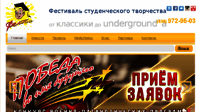 What Festos.ru website looked like in 2016 (7 years ago)