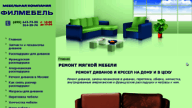 What Filmebel.ru website looked like in 2016 (7 years ago)