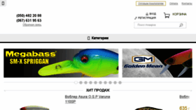 What Fishing-service.com website looked like in 2016 (7 years ago)
