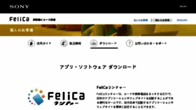 What Felicalauncher.com website looked like in 2016 (7 years ago)