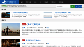 What Fangsi.net website looked like in 2016 (7 years ago)