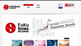 What Fukushimarecords.com website looked like in 2016 (7 years ago)