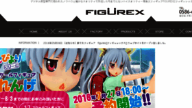 What Figurex.jp website looked like in 2016 (7 years ago)