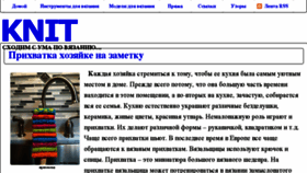 What Fcdnipro.dp.ua website looked like in 2016 (7 years ago)
