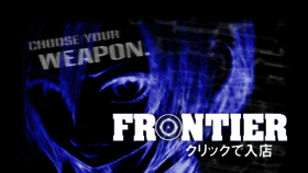 What Frontier1.jp website looked like in 2016 (7 years ago)