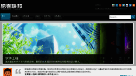 What Fk68.net website looked like in 2016 (8 years ago)