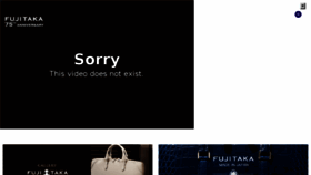 What Fujitaka-japan.com website looked like in 2016 (7 years ago)