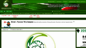 What Ffrt.ru website looked like in 2016 (7 years ago)