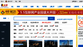What Fdc.com.cn website looked like in 2016 (7 years ago)