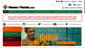 What Flowers4florists.com website looked like in 2016 (7 years ago)