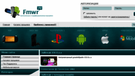 What Fmwr.ru website looked like in 2016 (7 years ago)
