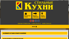What Faraon-s.ru website looked like in 2016 (7 years ago)