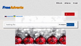 What Freeadverts.com.ua website looked like in 2016 (9 years ago)