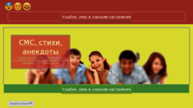 What Freemoneey.ru website looked like in 2016 (7 years ago)