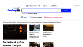 What Foto.rambler.ru website looked like in 2016 (7 years ago)