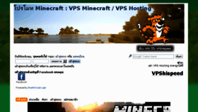 What Forum.vpshispeed.com website looked like in 2016 (7 years ago)