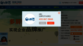 What Fwchuang.com website looked like in 2016 (7 years ago)
