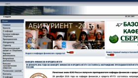 What Fik.isuct.ru website looked like in 2017 (7 years ago)
