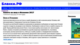 What Fmsamur.ru website looked like in 2017 (7 years ago)