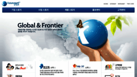 What Futurenuri.com website looked like in 2017 (7 years ago)