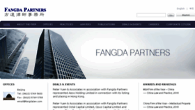 What Fangdalaw.com website looked like in 2017 (7 years ago)