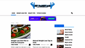 What Fitpakistani.com website looked like in 2017 (7 years ago)