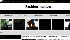 What Fashion-number.net website looked like in 2017 (7 years ago)