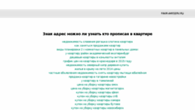 What Fakir-amxserv.ru website looked like in 2017 (8 years ago)