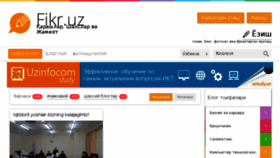 What Fikr.uz website looked like in 2017 (7 years ago)
