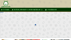 What Fblcthai.org website looked like in 2017 (9 years ago)