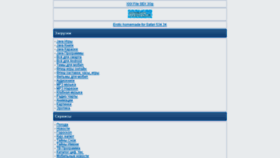 What Facewap.ru website looked like in 2017 (8 years ago)