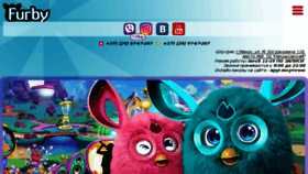 What Furby.by website looked like in 2017 (7 years ago)