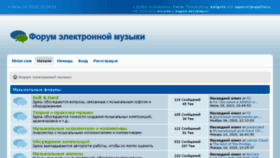 What Fdstar.ru website looked like in 2017 (7 years ago)