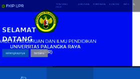 What Fkip.upr.ac.id website looked like in 2017 (7 years ago)