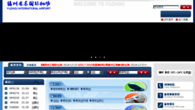 What Fuzhouairport.com.cn website looked like in 2017 (7 years ago)