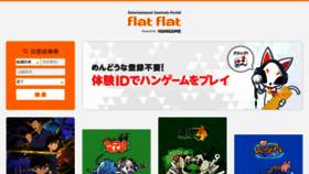 What Flat-flat.jp website looked like in 2017 (7 years ago)
