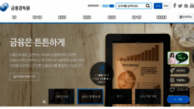 What Fss.kr website looked like in 2017 (8 years ago)