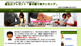 What F-contents.jp website looked like in 2017 (6 years ago)