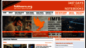What Fakhoora.org website looked like in 2017 (6 years ago)
