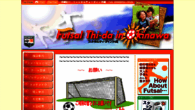 What Futsal-thidain.com website looked like in 2017 (7 years ago)