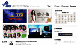 What Future7.jp website looked like in 2017 (7 years ago)