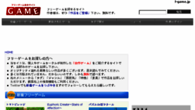 What F-game.jp website looked like in 2017 (7 years ago)